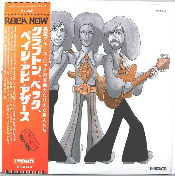Release: Guitar Boogie-Vinyl-Japan-1971-IIR-8143-8926943