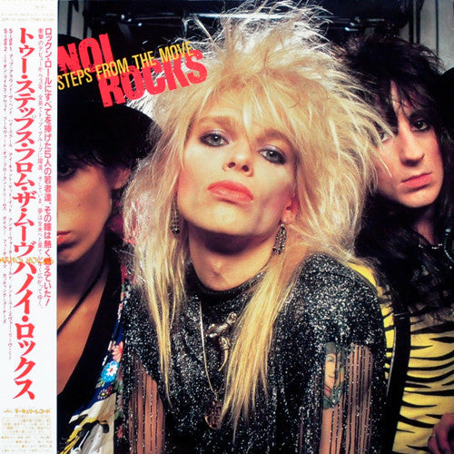 Master Release: Two Steps From The Move by Hanoi Rocks