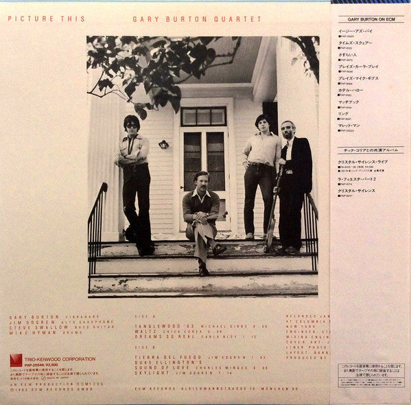 Release: Picture This-Vinyl-Japan-1982-PAP-25546-9194699