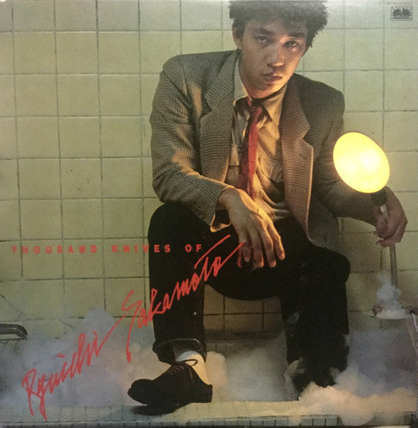 Release: Thousand Knives Of = 千のナイフ-Vinyl-Japan-1978-YX-7586-ND-1065394