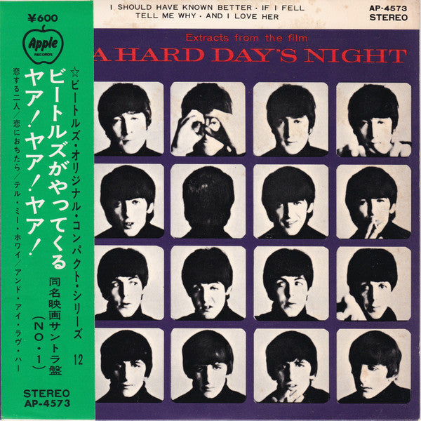 Master Release: Extracts From The Film A Hard Day's Night by The Beatles