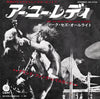 Grand Funk Railroad - アー・ユー・レディ = Are You Ready / マーク・セズ・オールライト = Mark Say's Alright (Vinyl, 7