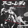Grand Funk Railroad - アー・ユー・レディ = Are You Ready / マーク・セズ・オールライト = Mark Say's Alright (Vinyl, 7