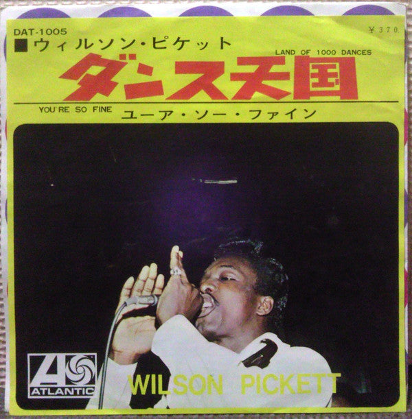 Release: Land Of 1000 Dances / You're So Fine-Vinyl-Japan-1967-DAT-1005-7228668