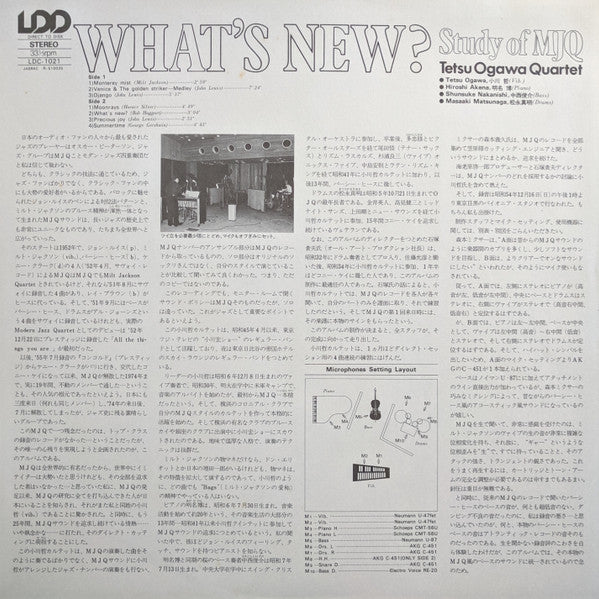 What's New? (Study of MJQ)