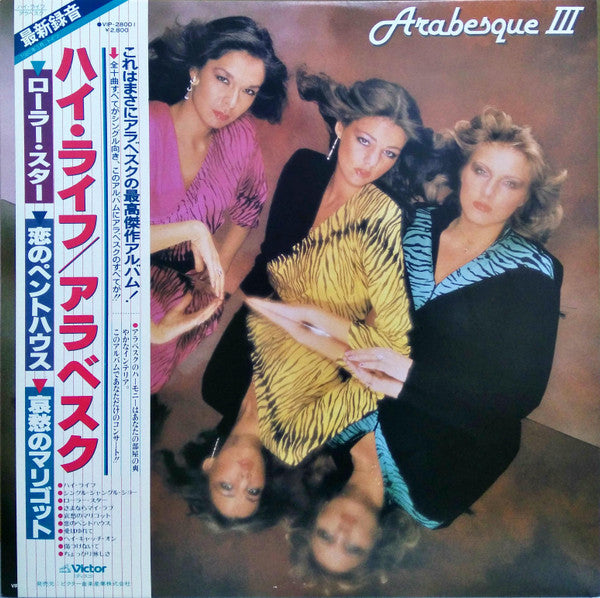 Arabesque III