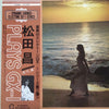 Masa Matsuda - Plays GX-1 (Vinyl, LP)