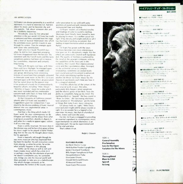 Release: Gil Evans-Vinyl-Japan-1976-ULS-1694-B, ULS-1694-B-7795809