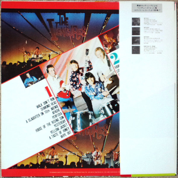 Release: The Ventures' Best 20-Vinyl-Japan-1977-GP 501-8285556