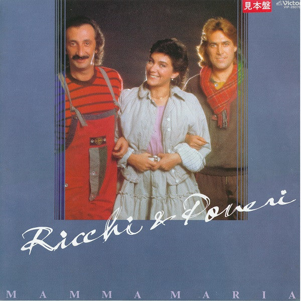 Master Release: Mamma Maria by Ricchi E Poveri