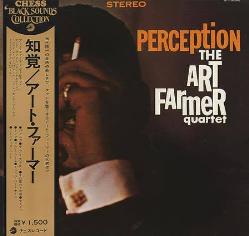 Release: Perception-Vinyl-Japan-1976-BT-5094-8440242