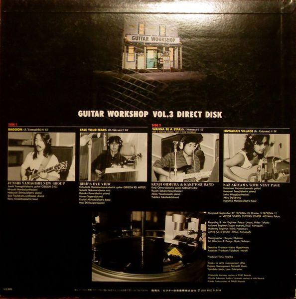 Guitar Workshop Vol. 3 Direct Disk