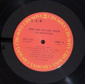 Master Release: Sing For You And Yours by Manhattans