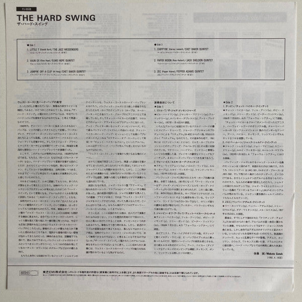 The Hard Swing