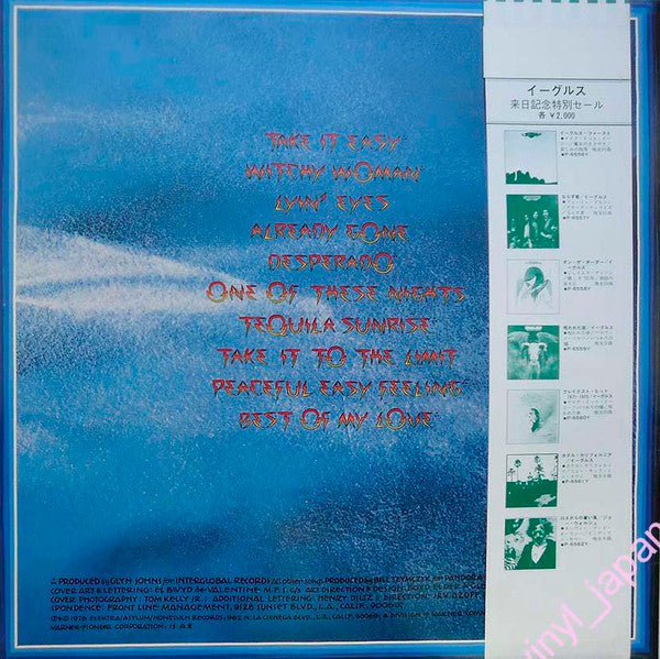 Master Release: Their Greatest Hits 1971-1975 by Eagles