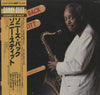 Sonny Stitt - Sonny's Back (Vinyl, LP) Near Mint (NM or M-) / Very Good Plus (VG+)