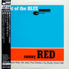 Sonny Red - Out Of The Blue (Vinyl, LP, Album, Reissue, Mono) Very Good (VG) / Poor (P)