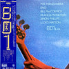 801 - 801 Live (Vinyl, LP, Album) Very Good Plus (VG+) / Very Good Plus (VG+)
