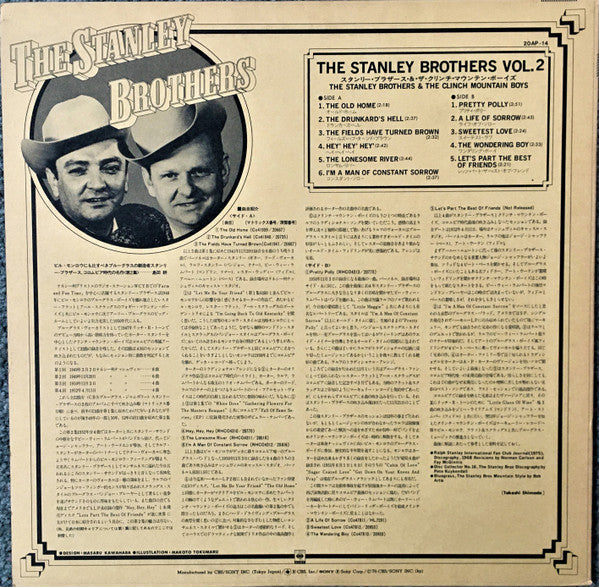Release: Vol. 2-Vinyl-Japan-1976-20AP-14, 20AP14-4401188