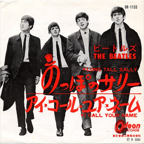 Long Tall Sally / I Call Your Name