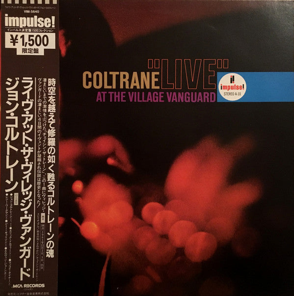 Release: "Live" At The Village Vanguard-Vinyl-Japan-1980-VIM-5640-7261951
