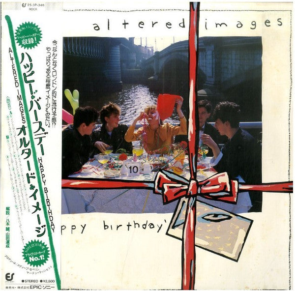 Release: Happy Birthday-Vinyl-Japan-1981-25·3P-346-1960314