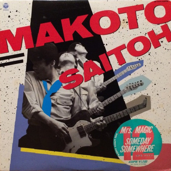 Master Release: Mrs. Magic by Makoto Saito