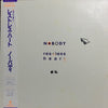 Nobody (14) - Restless Heart (Vinyl, LP) Very Good Plus (VG+) / Very Good Plus (VG+)