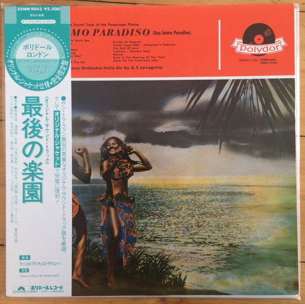 Release: L'Ultimo Paradiso (Das Letzte Paradies)-Vinyl-Japan-1983-25MM 9043-4979219