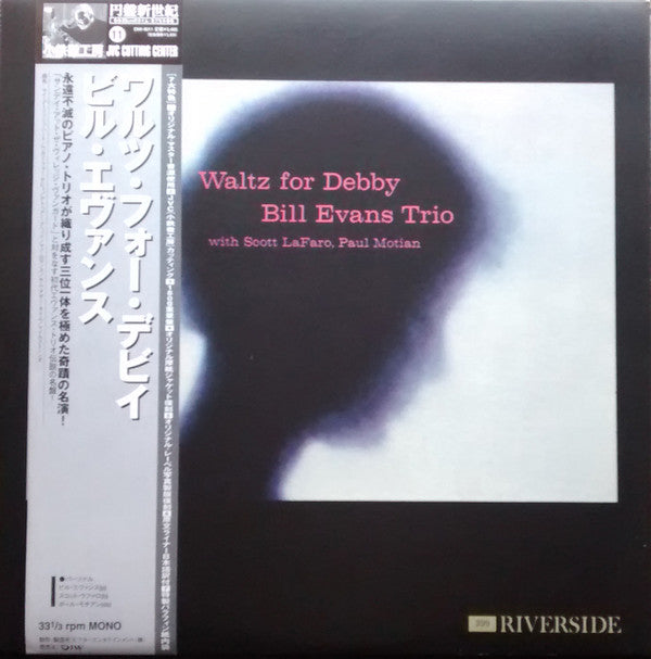 Release: Waltz For Debby-Vinyl-Japan-2000-DIW-9011, RLP 399-7201799