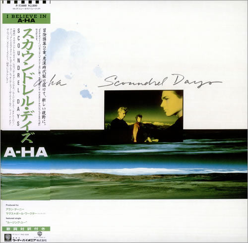 Release: Scoundrel Days-Vinyl-Japan-1986-P-13400-7715782