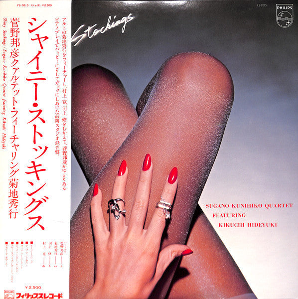 Master Release: Shiny Stockings by Kunihiko Sugano Quartet