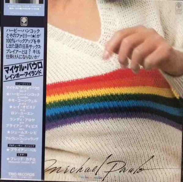 Master Release: "Tats" In The Rainbow by Michael Paulo