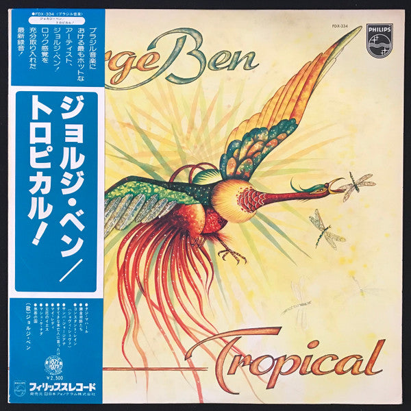 Release: Tropical-Vinyl-Japan-1977-FDX-334-5877085