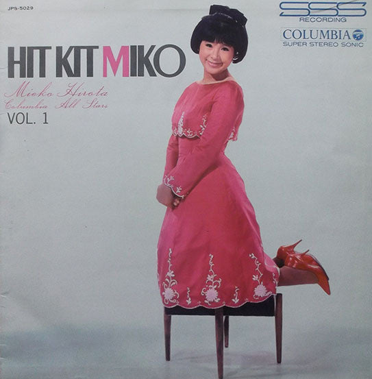 Release: Hit Kit Miko Vol. 1-Vinyl-Japan-1965-JPS-5029-8462653