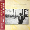 David Sylvian - Brilliant Trees = ブリリアント・トゥリーズ (Vinyl, LP, Album, Reissue) Very Good Plus (VG+) / Good Plus (G+)