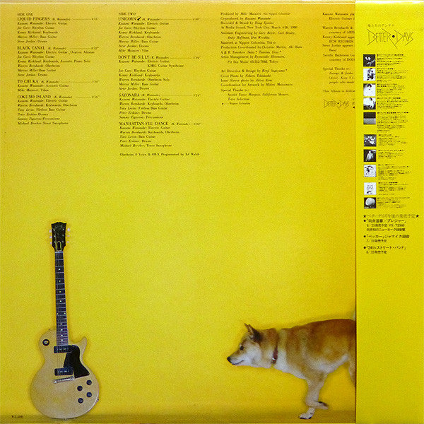 Release: To Chi Ka-Vinyl-Japan-1980-YX-7265-ND-4105360