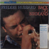 Freddie Hubbard - Back To Birdland (Vinyl, LP, Album) Near Mint (NM or M-) / Very Good Plus (VG+)
