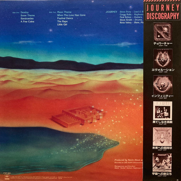 Release: Dream, After Dream-Vinyl-Japan-1980-27AP 1950-2226621