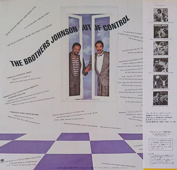 Master Release: Out Of Control by Brothers Johnson
