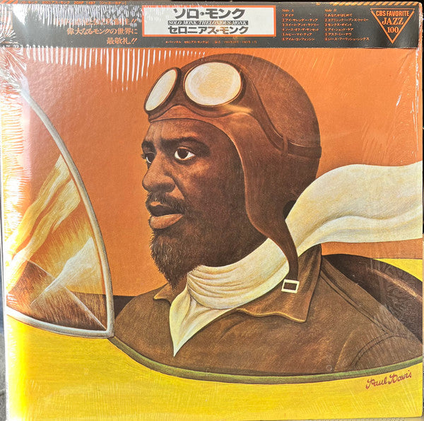 Release: Solo Monk-Vinyl-Japan-1979-20AP 1497-6458026