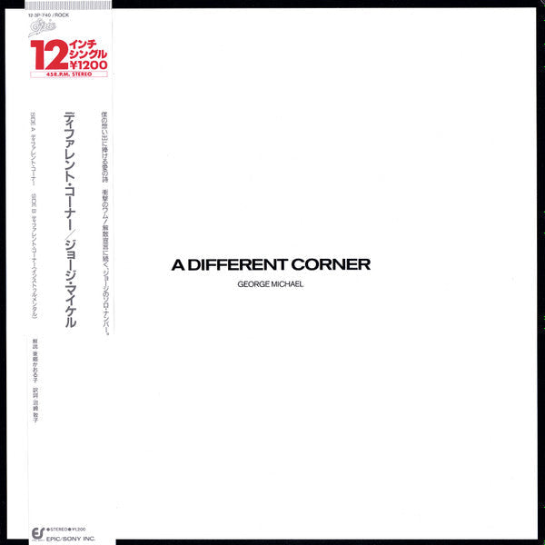 Master Release: A Different Corner by George Michael