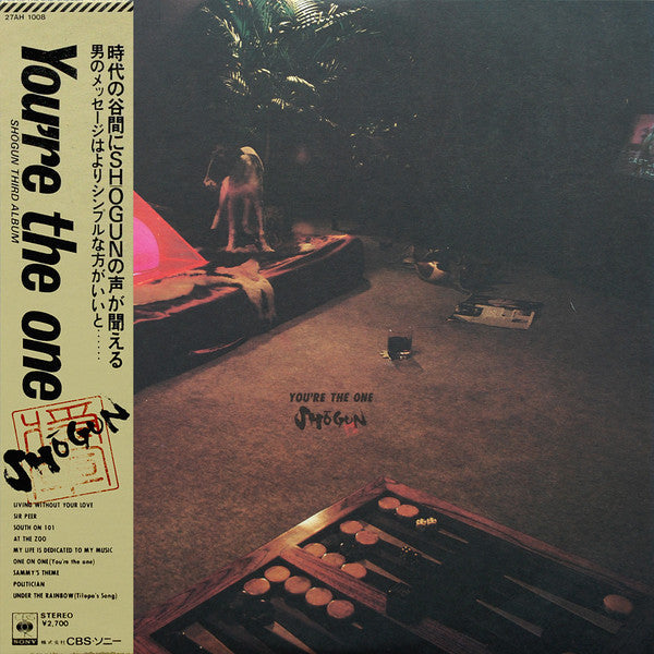 Master Release: You're The One by Shogun (13)