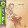 Bill Evans - Alone (Vinyl, LP, Album, Reissue, Stereo)