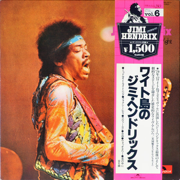 Release: Isle Of Wight-Vinyl-Japan-1979-MPX 4012-4804472