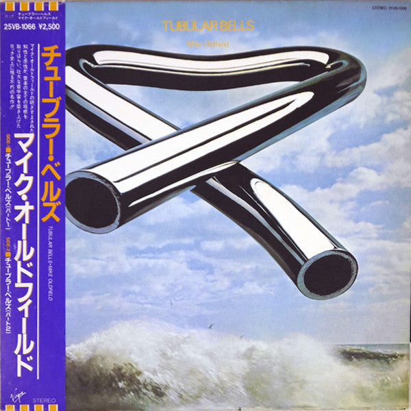 Release: Tubular Bells-Vinyl-Japan-1986-25VB-1066-6657728