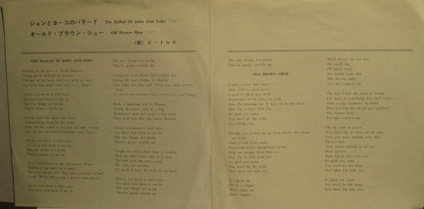 ジョンとヨーコのバラード = The Ballad Of John And Yoko / オールド・ブラウン・シュー = Old Brown Shoe