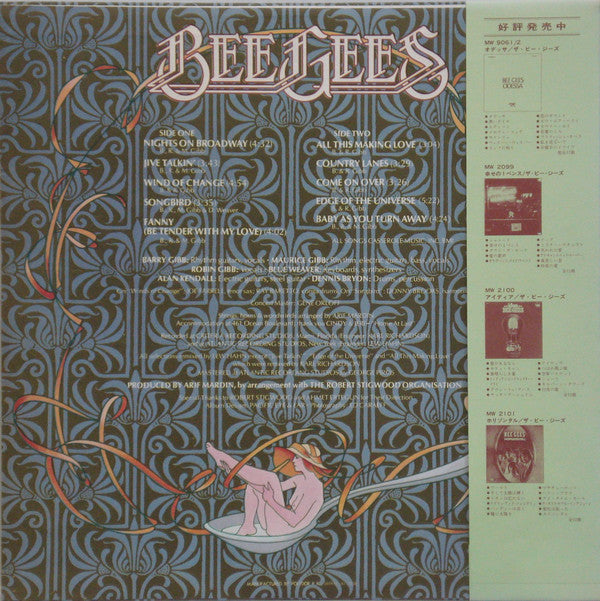 Release: Main Course-Vinyl-Japan-1975-MW 2132-6128787