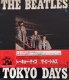 The Beatles - Tokyo Days (Vinyl, Box Set, LP, Limited Edition, Numb...
