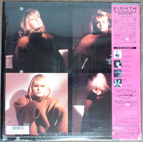 Release: Stay With Me-Vinyl-Japan-1986-12・3P-700-1820529